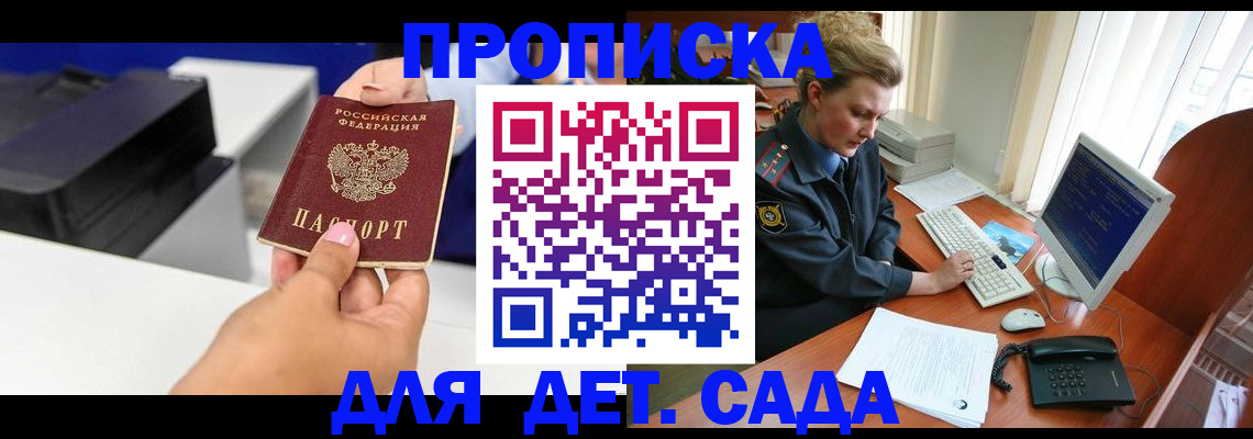 временная регистрация собственник в Краснокамске